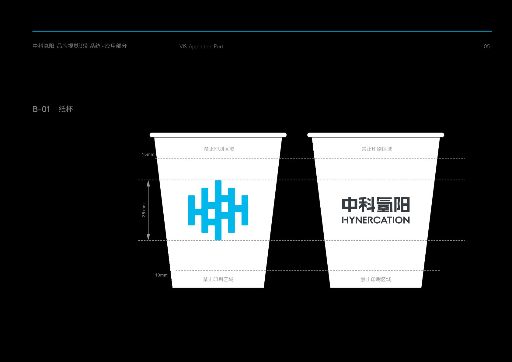 襄城县VI设计公司